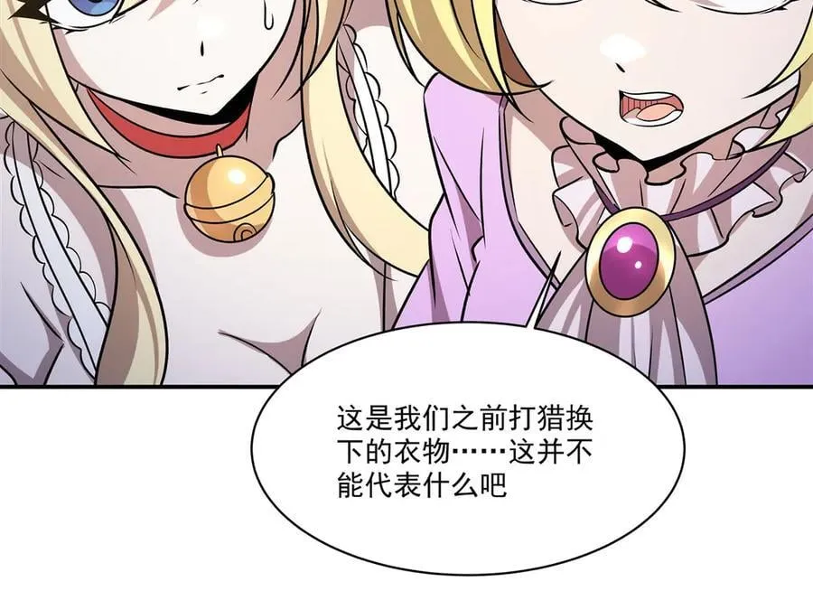 第327话 白金兽耳娘 第100页