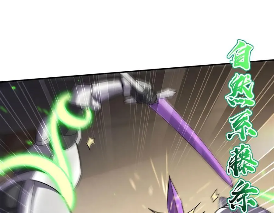 第327话 白金兽耳娘 第114页