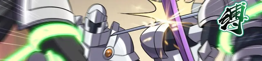 第327话 白金兽耳娘 第115页