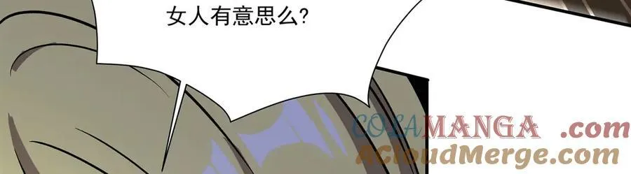 第327话 白金兽耳娘 第117页