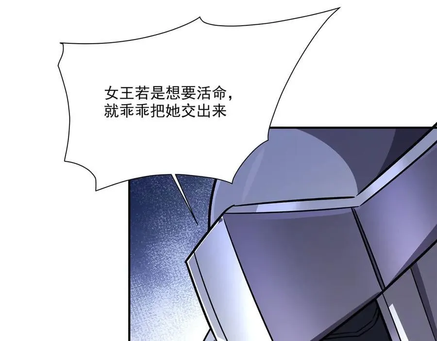 第327话 白金兽耳娘 第120页