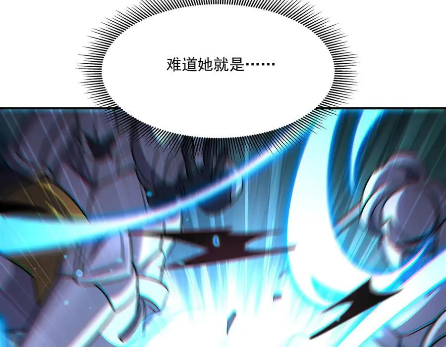 第327话 白金兽耳娘 第132页