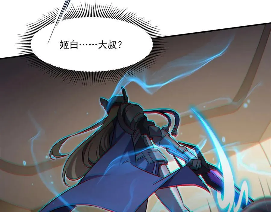 第327话 白金兽耳娘 第136页