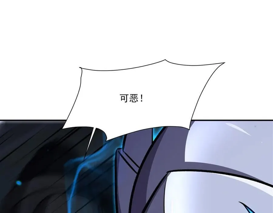 第327话 白金兽耳娘 第138页