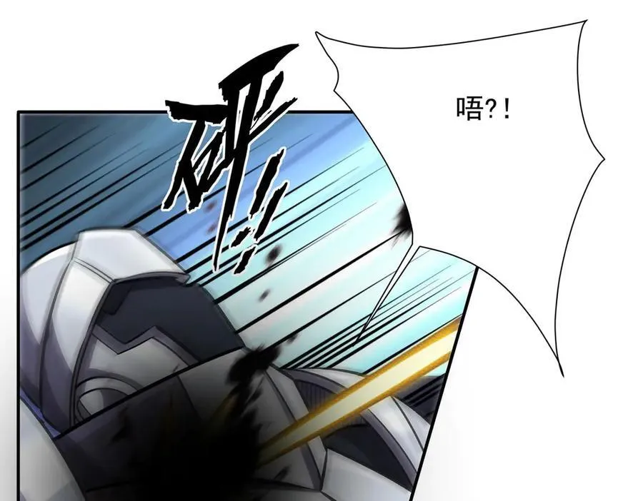 第327话 白金兽耳娘 第142页
