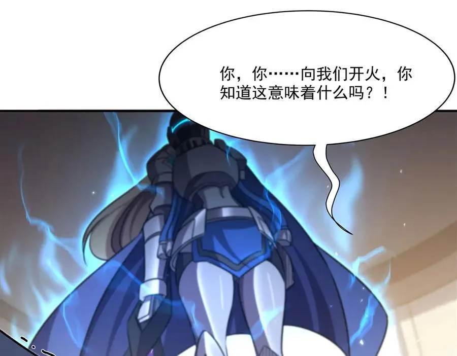 第327话 白金兽耳娘 第148页