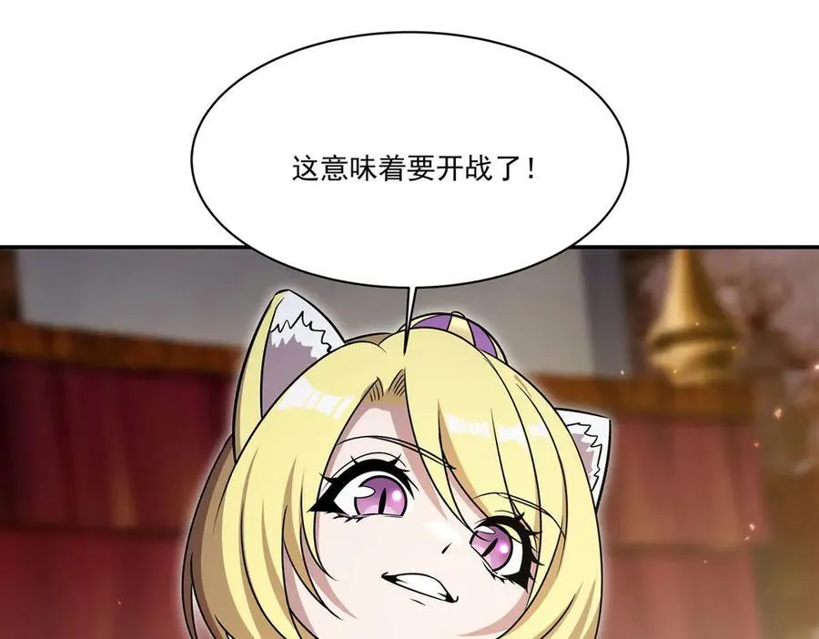第327话 白金兽耳娘 第150页