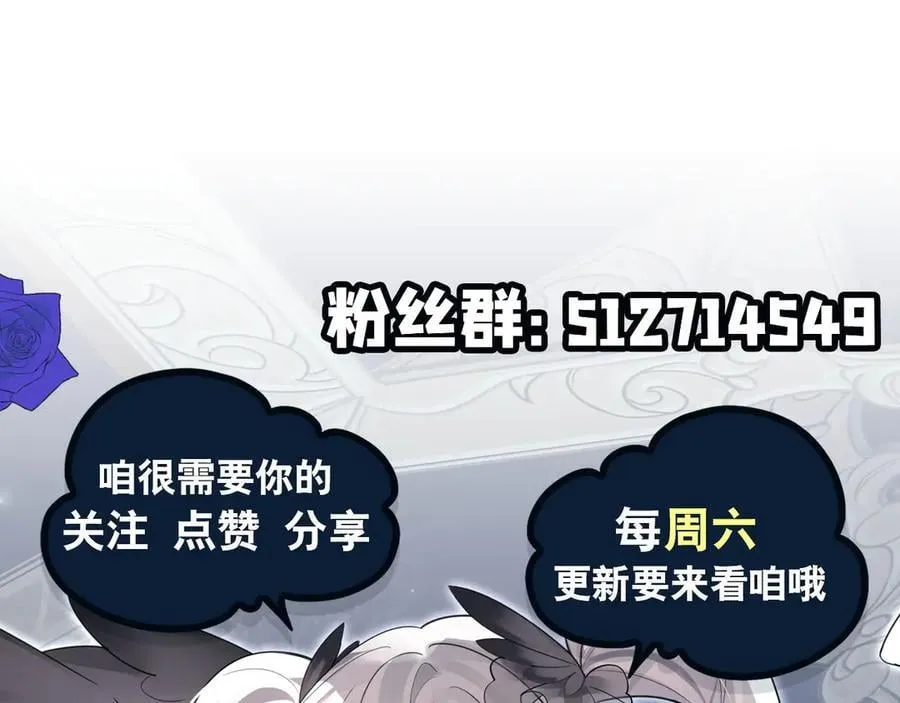 第327话 白金兽耳娘 第154页