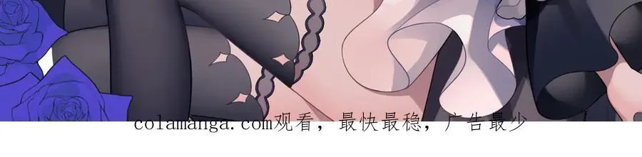 第327话 白金兽耳娘 第156页
