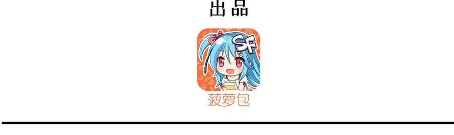 第328话 试炼 第3页