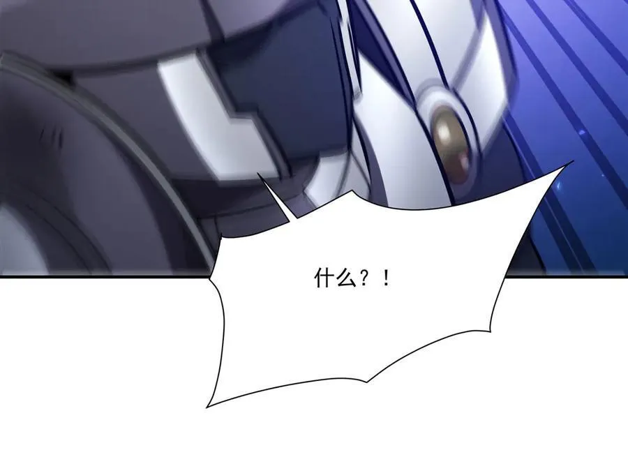 第328话 试炼 第16页