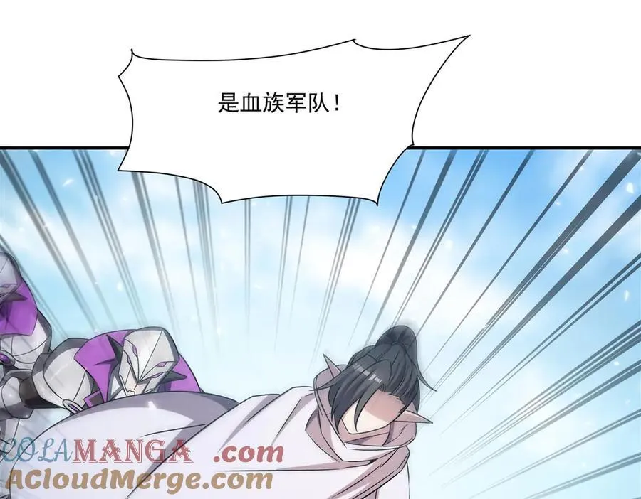 第328话 试炼 第17页