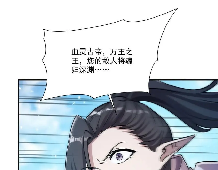第328话 试炼 第19页