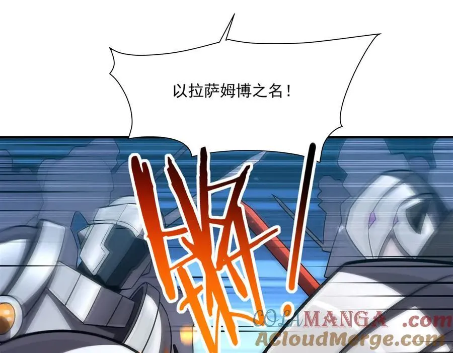 第328话 试炼 第21页