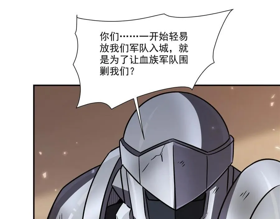 第328话 试炼 第24页