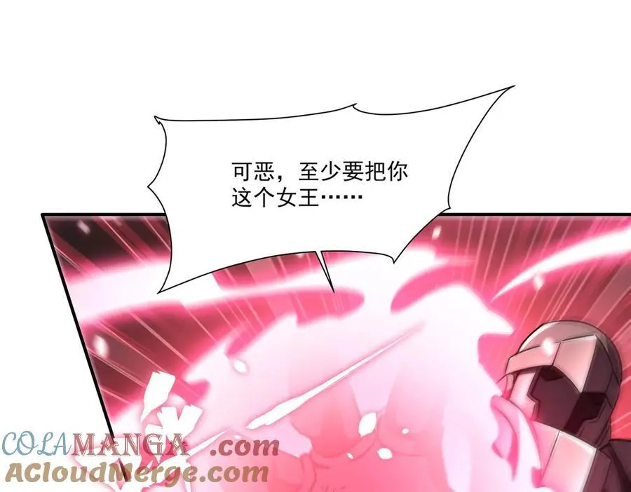 第328话 试炼 第29页