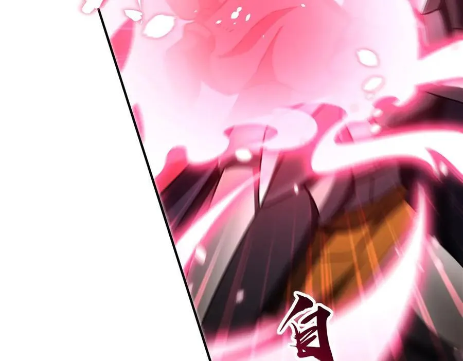 第328话 试炼 第30页