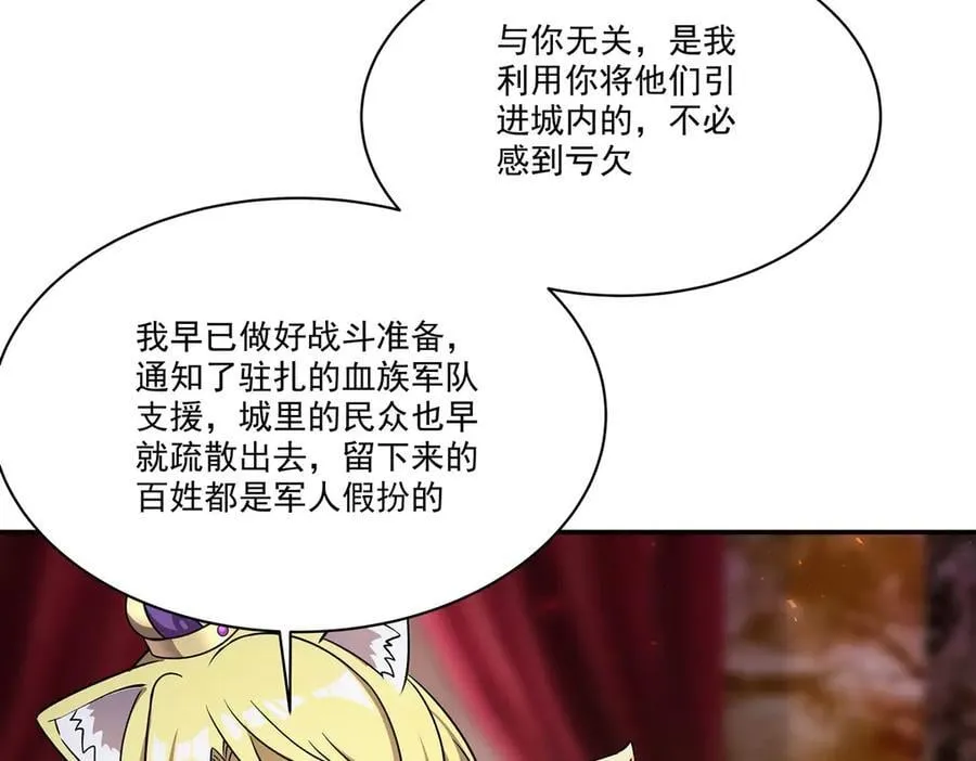 第328话 试炼 第52页