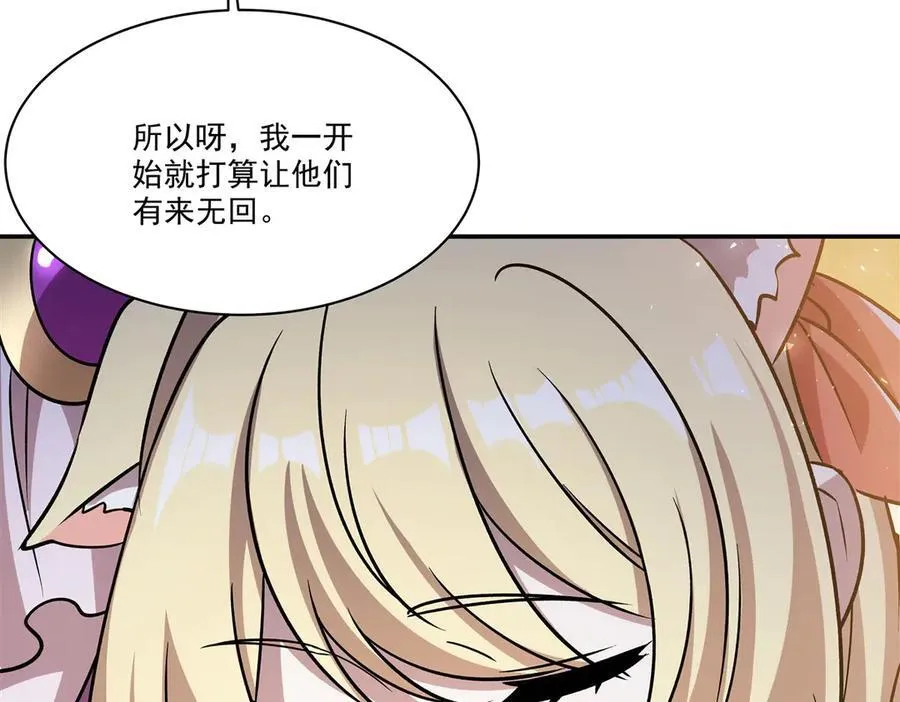 第328话 试炼 第56页