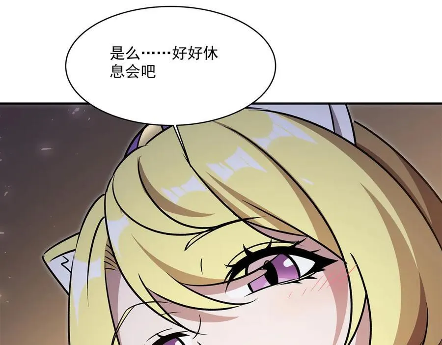 第328话 试炼 第58页