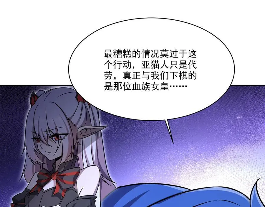 第328话 试炼 第71页