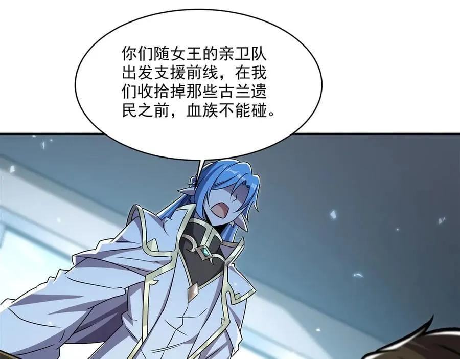 第328话 试炼 第75页