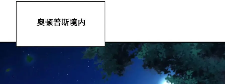 第328话 试炼 第79页