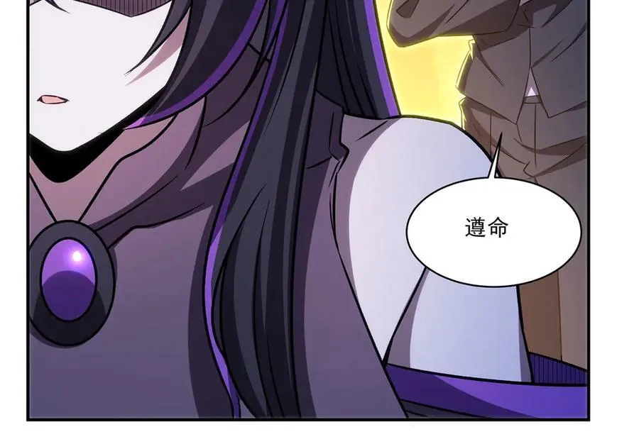 第328话 试炼 第94页