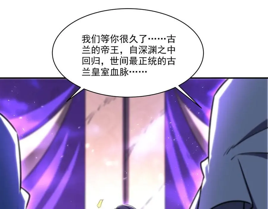第328话 试炼 第107页