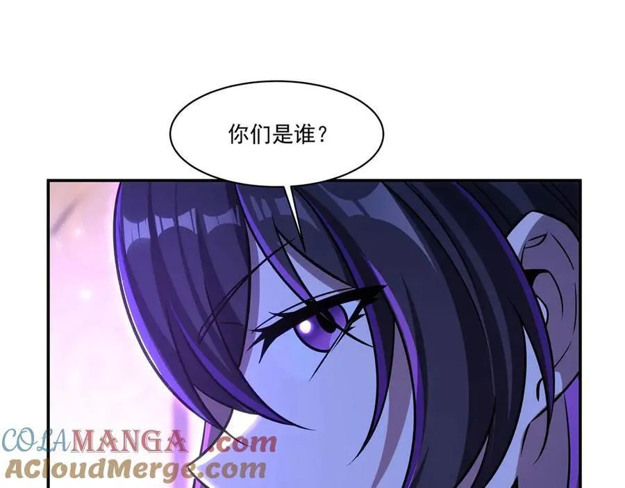 第328话 试炼 第109页