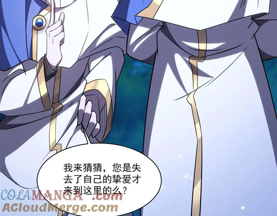 第328话 试炼 第113页