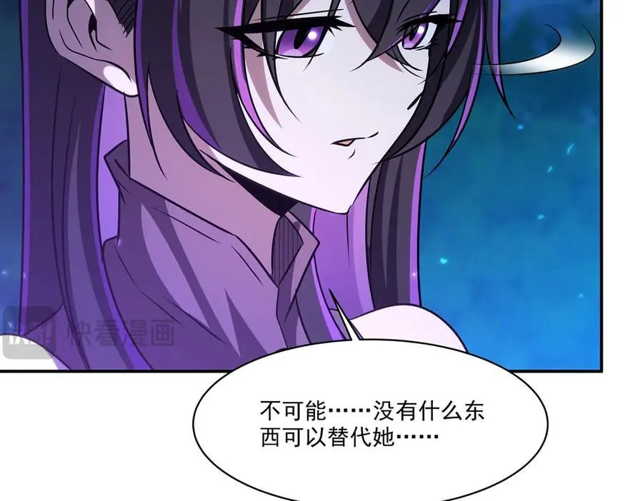 第328话 试炼 第120页
