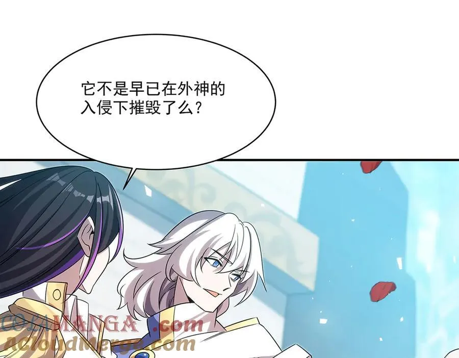 第328话 试炼 第141页