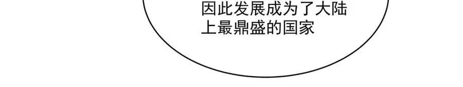 第328话 试炼 第143页