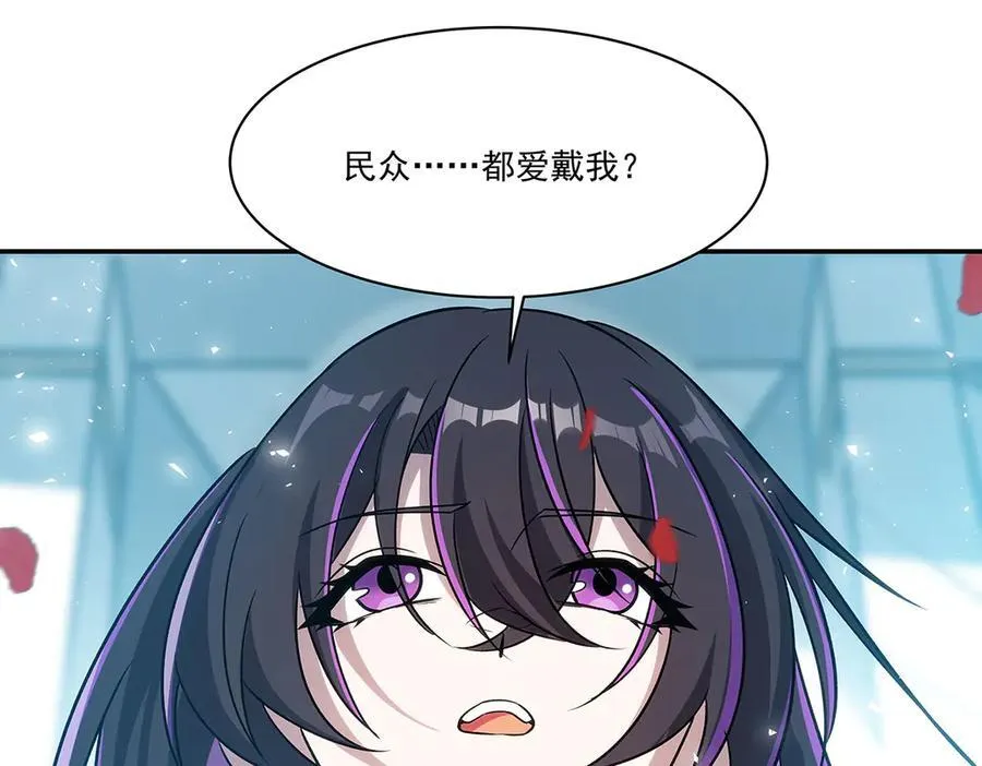 第328话 试炼 第148页