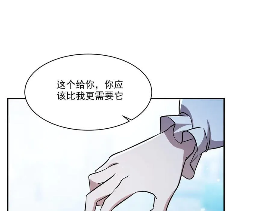 第329话 恶魔的诱惑 第11页