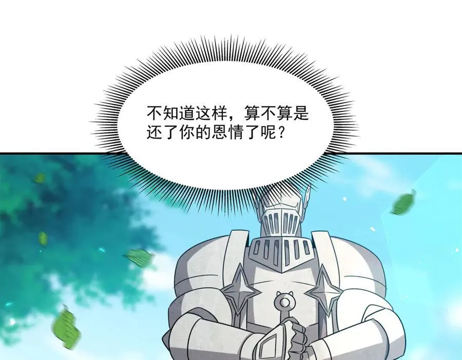第329话 恶魔的诱惑 第31页