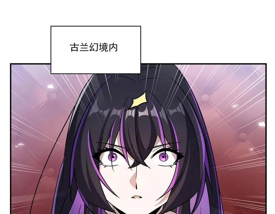第329话 恶魔的诱惑 第35页