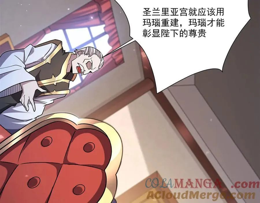第329话 恶魔的诱惑 第37页