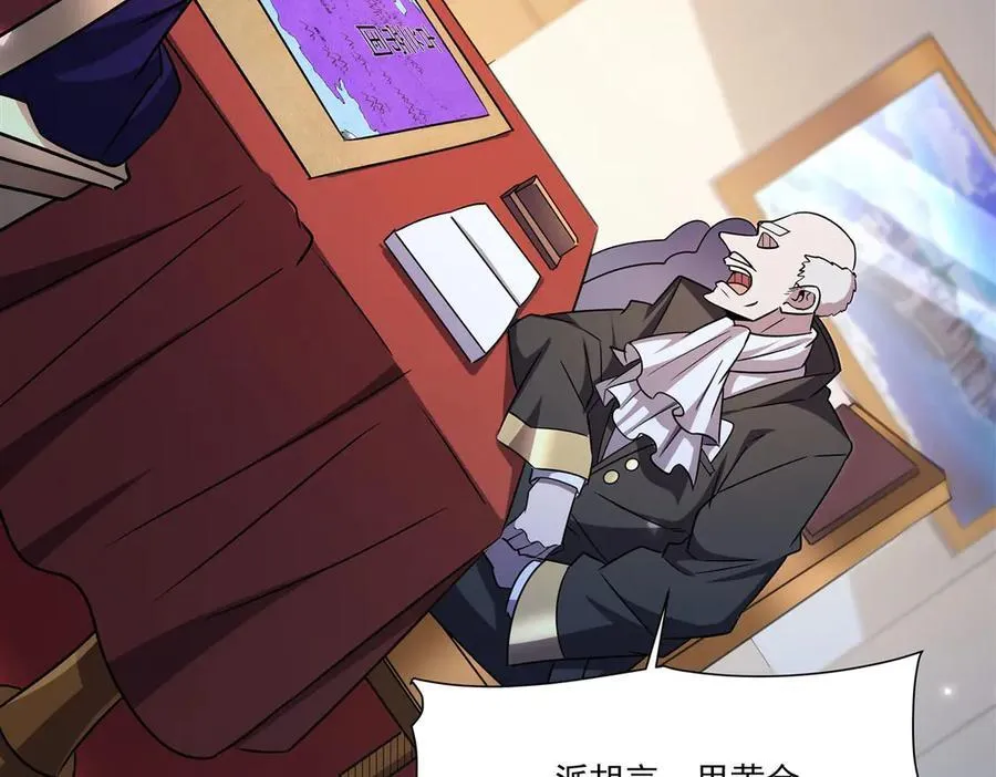 第329话 恶魔的诱惑 第39页