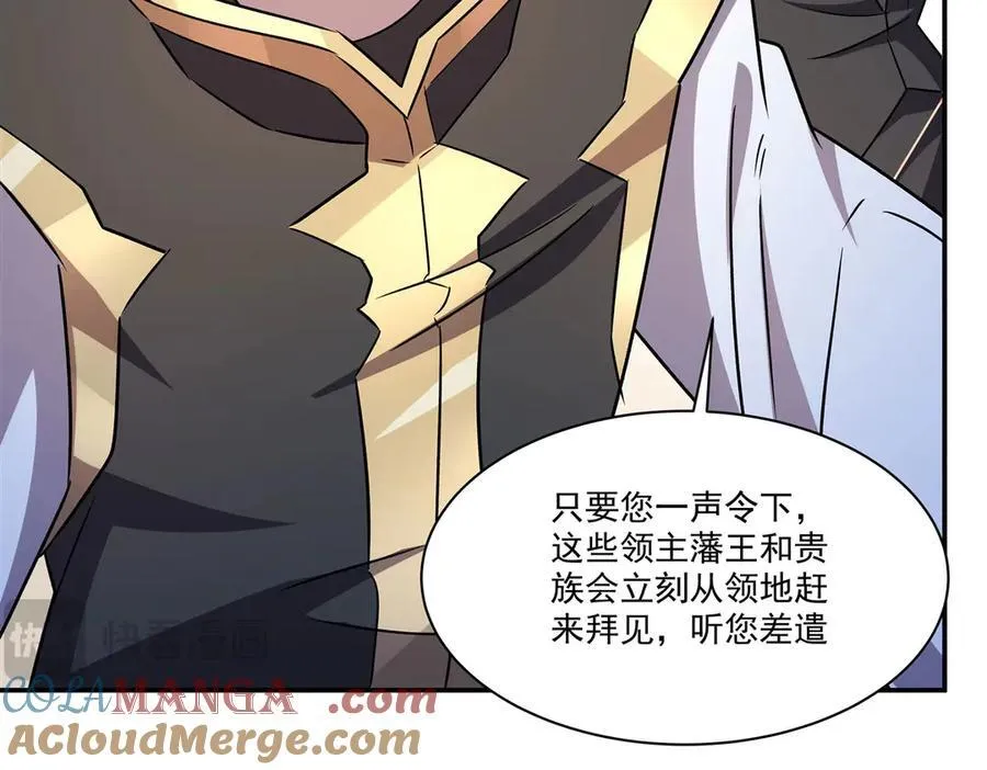 第329话 恶魔的诱惑 第45页