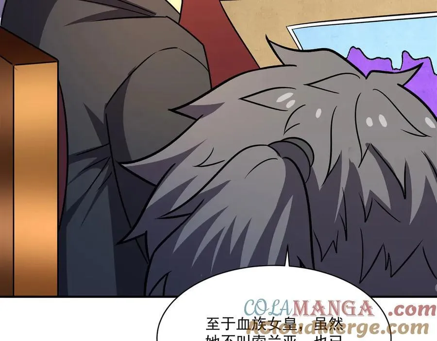 第329话 恶魔的诱惑 第49页