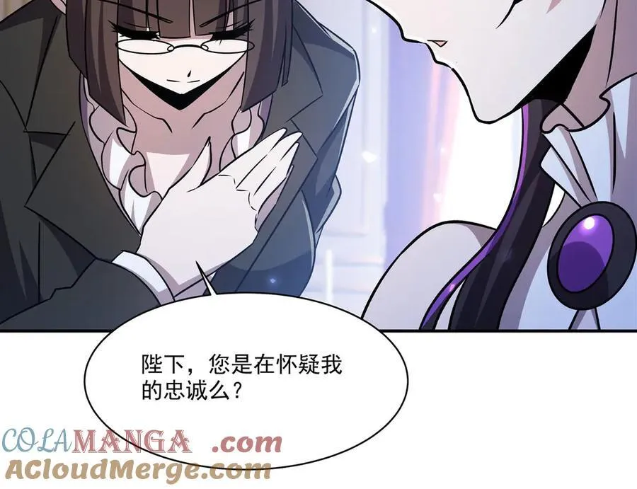 第329话 恶魔的诱惑 第61页