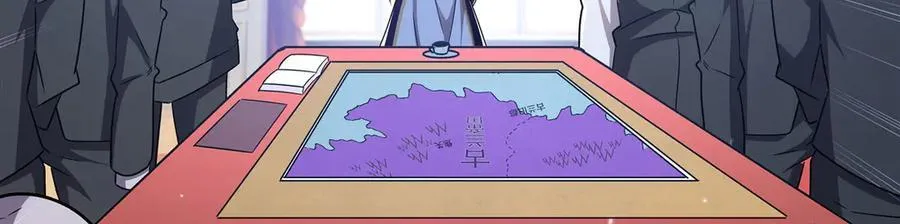第329话 恶魔的诱惑 第79页