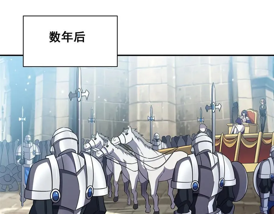 第329话 恶魔的诱惑 第82页
