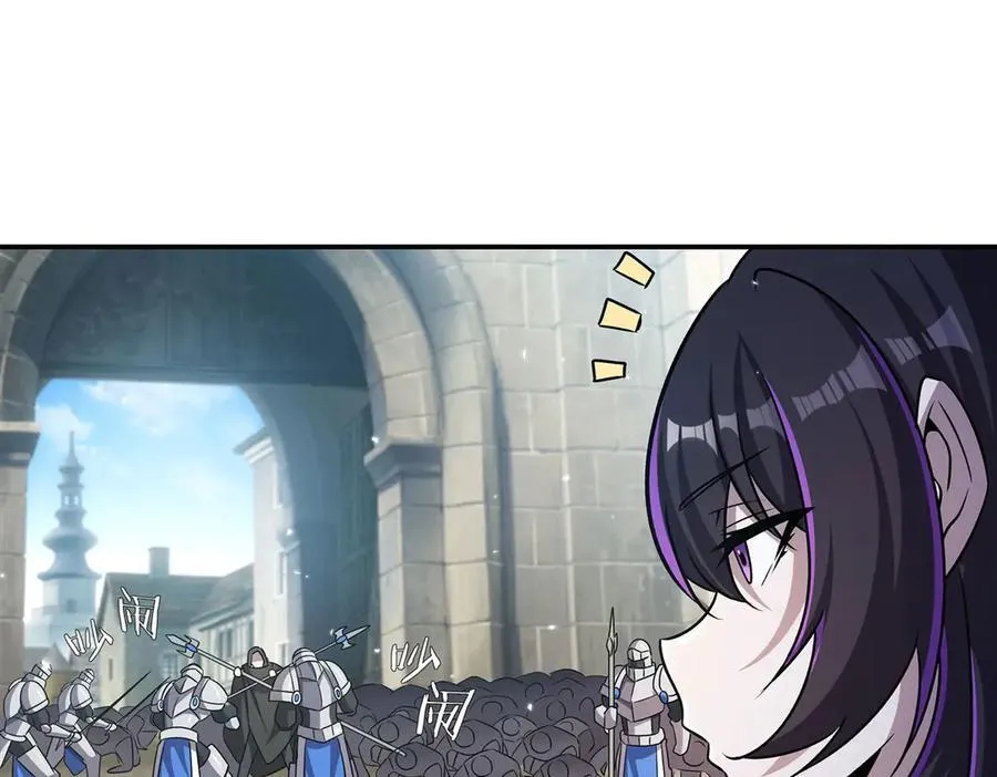 第329话 恶魔的诱惑 第92页