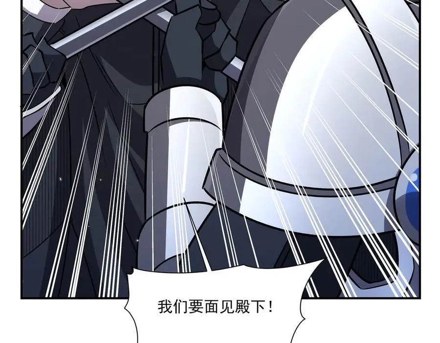 第329话 恶魔的诱惑 第96页