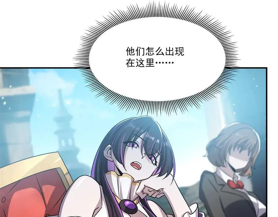 第329话 恶魔的诱惑 第98页