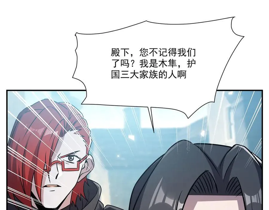 第329话 恶魔的诱惑 第102页