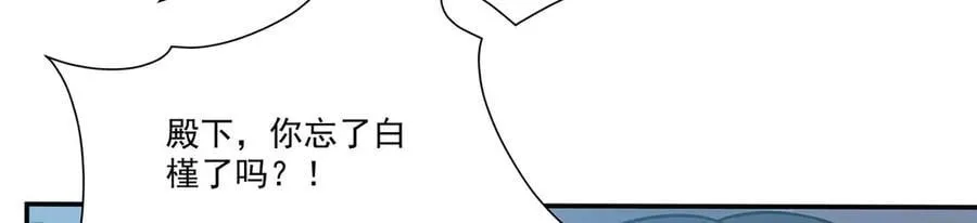 第329话 恶魔的诱惑 第128页